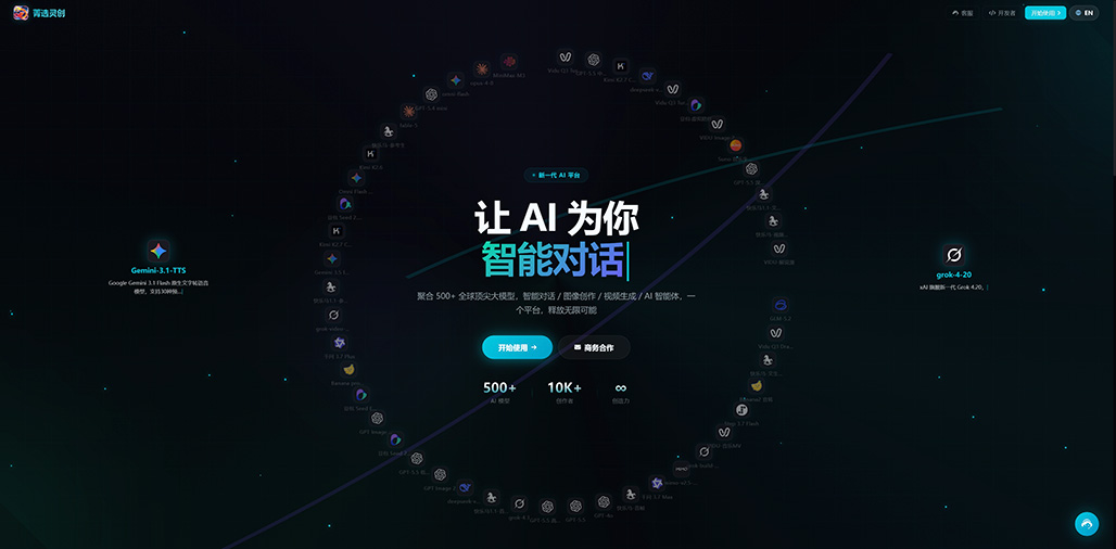 AI漫剧连环画批量生产